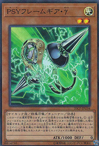 遊戯王　20thシークレットレア　チャレンジパック×3 20thシークレットレアチャレンジパック】当たりカードランキング